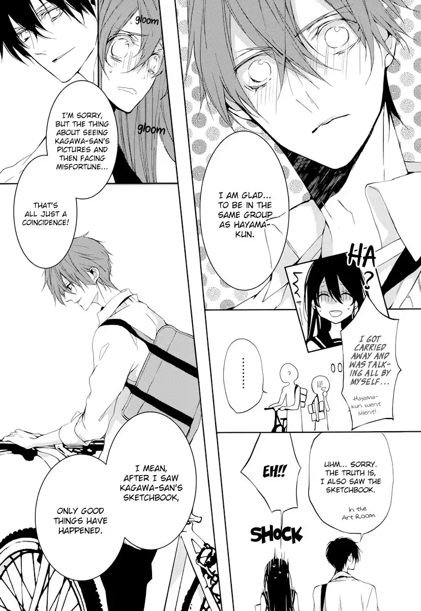 Hatsukoi Canvas Chapter 0 21